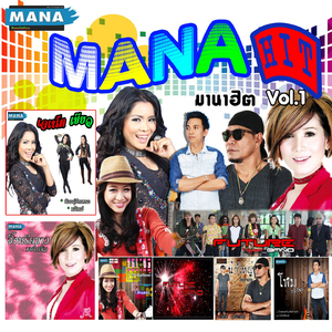 อยากหล่อ