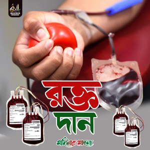Blood