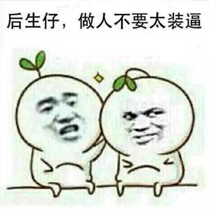 大田后生仔（抖音加速版）