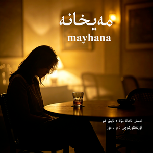 mayhana Muz