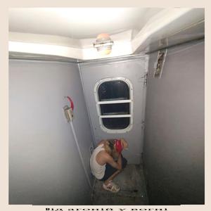 тихо кричати