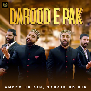 Zarrey Mere Huzoor Ne Taare Bana Diye