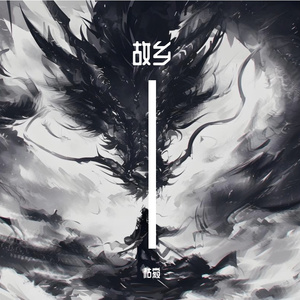 梦中的拉不楞（live）