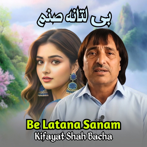 Be Latana Sanam