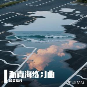 晨光车窗的诗意