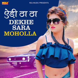 Edi Tha Tha Dekhe Sara Mohalla