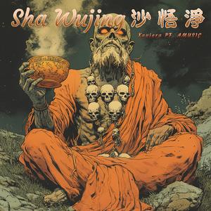 Sha Wujing 沙悟淨