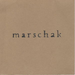 Не быть человеком