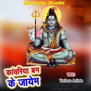 Bhang Chhodile Rauwa Na Ji