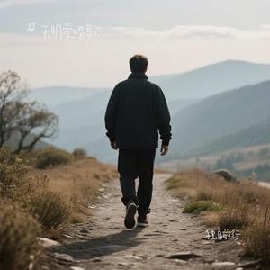 独自前行(Cover 回声岛)