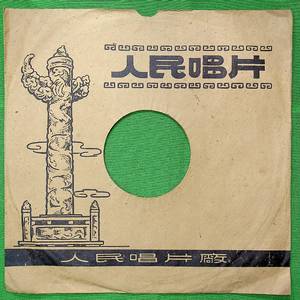 河南梆子《南阳关》（一）