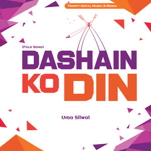 Gaun Gharlai Samjhie