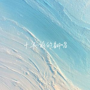 13（Cover 金玟岐）