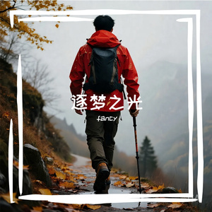 夏日的记忆（温柔版）