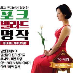 행복을 주는 사람