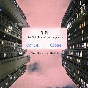 不再(Prod by BubbleBoy)