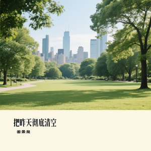 把昨天彻底清空