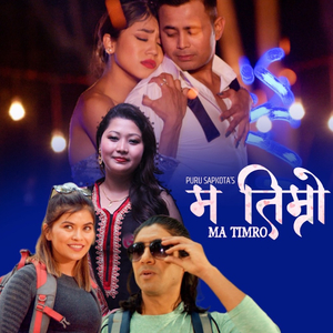 Ma Timro (feat. Milan Newar)