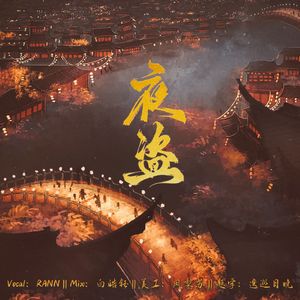 天上掉下个林妹妹【全网声音最硬版林妹妹】