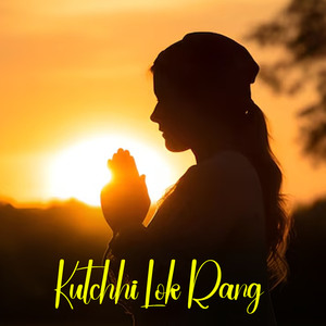 Dhingla Dhingli Kutchh