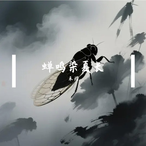 去北极忘记你