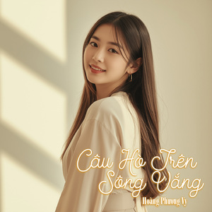 Vườn Cau Quê Nội (Ver 1)