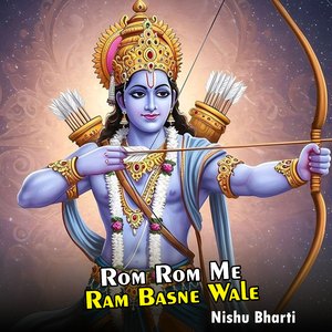 Rom Rom Me Ram Basne Wale