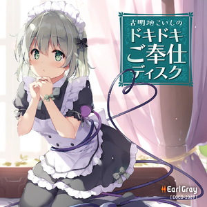 繋がるって、ふわふわする