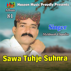 Charyo Kare Wiyo Ahe Dil