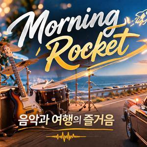 Morning Rocket