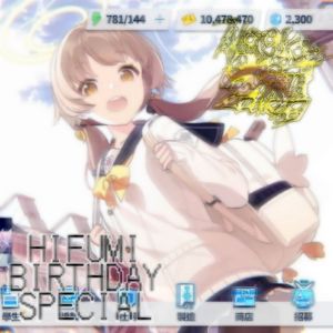 HIFUMI DAIKIRAI【Nagla-Zipped】