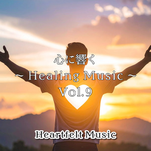 やわらかな午後