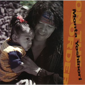 バチュラー・ラブ