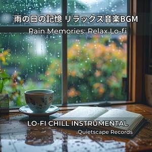 カーテン越しの光