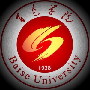 百色学院 - 百色学院校歌Remix