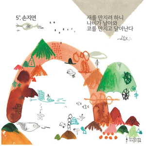 애인이 있느냐면