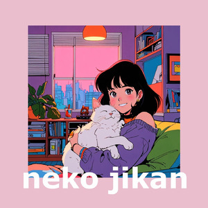 猫時間 -neko jikan-
