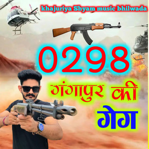 0298 Gangapur Ki Gang