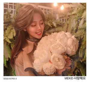 사랑해요 (Inst.)