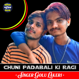 Chuni Padabali Ki Ragi