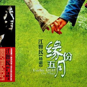 你从什么时候不再爱我