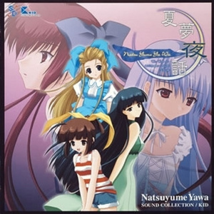 銀色の夜明けに…