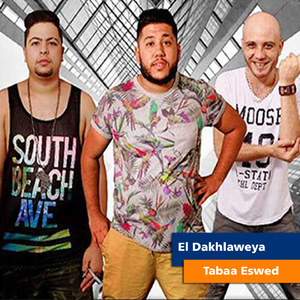Tabaa Eswed