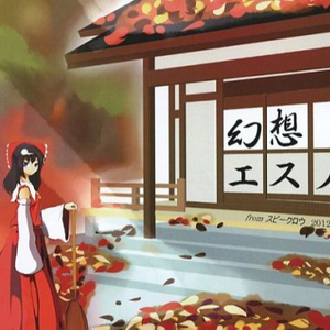 スカーレッツ・ポルカ