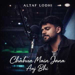 Chahu Jana Aaj Bhi
