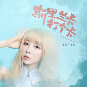 斯里兰卡打个卡