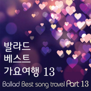 살다가 (Sg워너비)