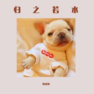 雨爱