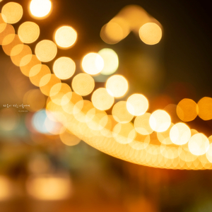 마음이 지친 이들에게