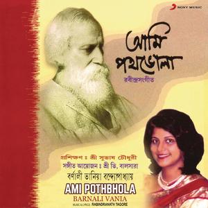 Ami Pothbhola Ek Pothik